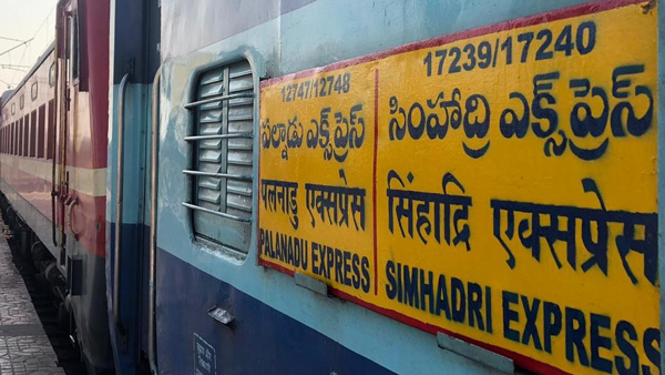 south central railway cancels simhadri express trains between Guntur and visakhapatnam for 3 days