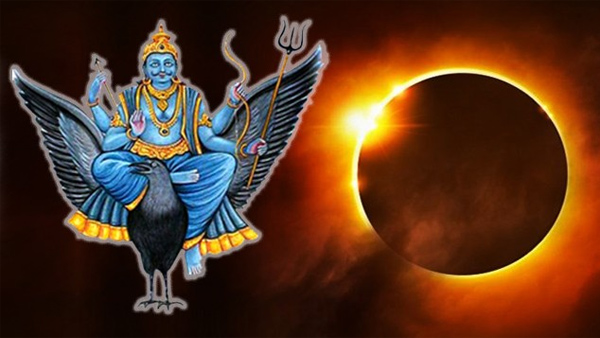 Saturn transit and solar eclipse these zodiac signs are very lucky