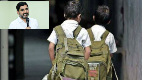 ap government to implement no bag day on every Saturday instead of third only says nara lokesh