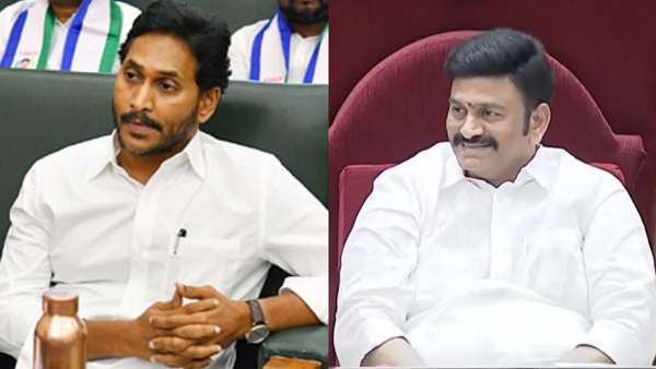 cm Chandrababu deputy cm pawan kalyan ysrcp mla ys jagan s seats decided in ap assembly