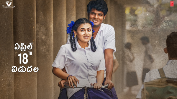 madhuram telugu movie review madhuram telugu movie review