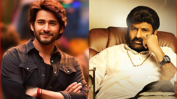 Balayya made a film starring Mahesh Babu as the hero and it became a super hit