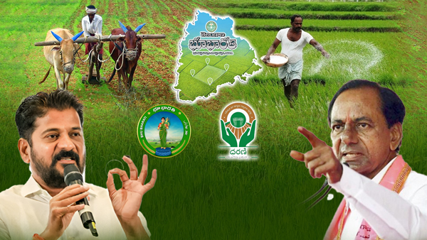 Telangana government Launches Bhu Bharati Portal complete details about Bhu Bharati Act