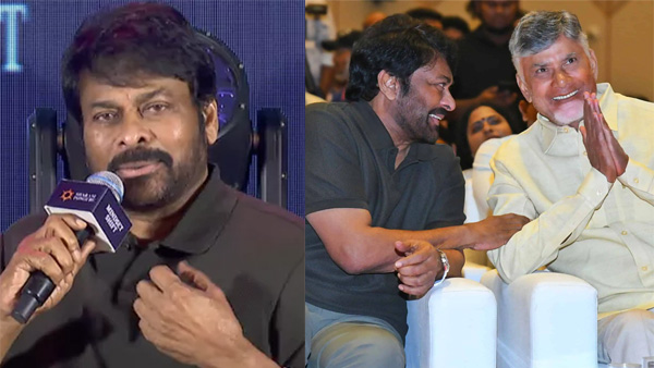 Chiranjeevi interesting analysis on Chandra Babu leader ship