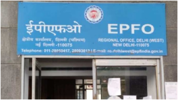 Instant PF Withdrawal EPFO Eliminates Cheque Upload and Employer Verification