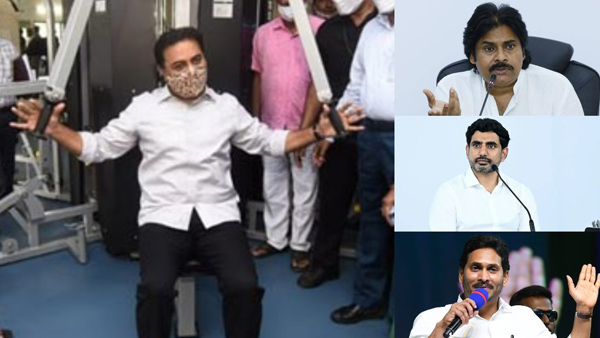 KTR injured in gym pawan kalyan nara lokesh ys jagan tweets to ktr KTR injured in gym pawan kalyan nara lokesh ys jagan tweets to ktr