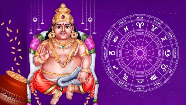 three zodiac signs will become millionaires due to kubera rajayogam
