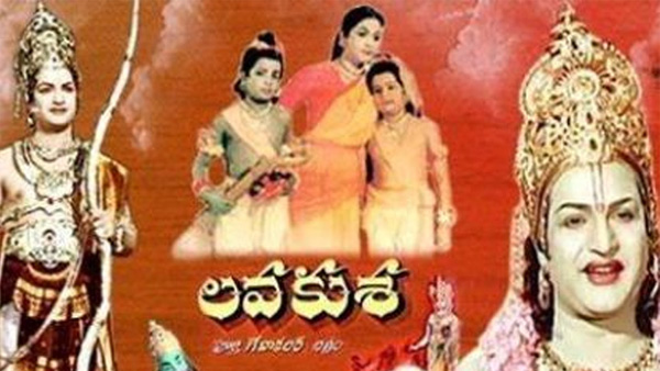 A movie that ran for 1111 days in Telugu