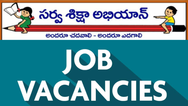 good-news-for-the-unemployed-jobs-in-sarva-shiksha-abhiyan good-news-for-the-unemployed-jobs-in-sarva-shiksha-abhiyan