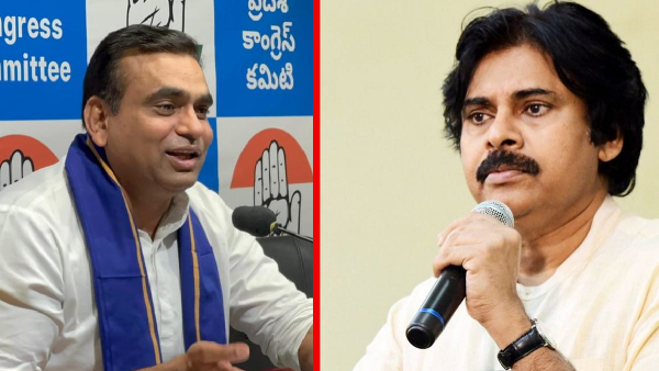MP Chamala Kiran Counter To Pawan Kalyan Comments