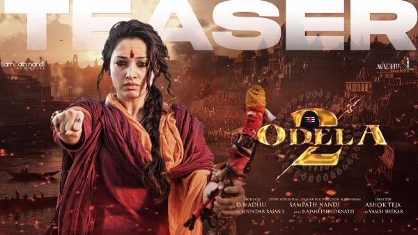 Odel-2 movie review and rating