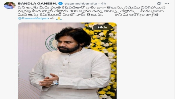 Bandla Ganesh posted on X regarding Pawan Kalyan s health Bandla Ganesh posted on X regarding Pawan Kalyan s health
