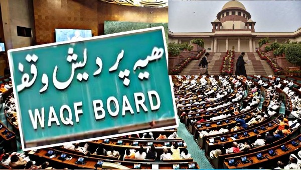 supreme court hearing on 73 petitions against wakf act begins 6 bjp ruled states intervention pleas supreme court hearing on 73 petitions against wakf act begins 6 bjp ruled states intervention pleas