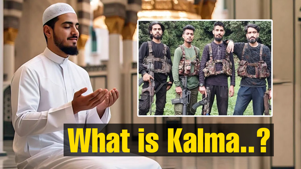 What is Kalma and why did the terrorists ask about it