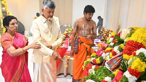CM Chandra Babu perform house warming at Kuppam along with family members CM Chandra Babu perform house warming at Kuppam along with family members