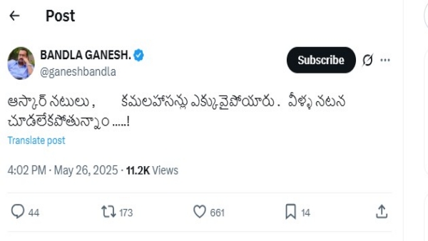 Bandla Ganesh Drops Sensational Tweet Targeting Dil Raju