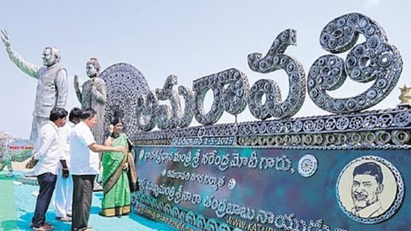 statues-with-iron-scrap-in-amaravati-becomes-attractive