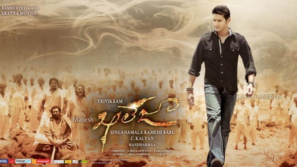 Khaleja movie is creating records in advance bookings