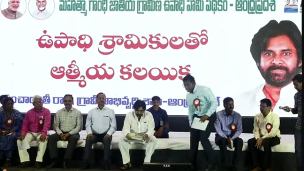 pawan kalyan lauds MNREGA scheme on may day says his panchayat raj department saves AP pawan kalyan lauds MNREGA scheme on may day says his panchayat raj department saves AP