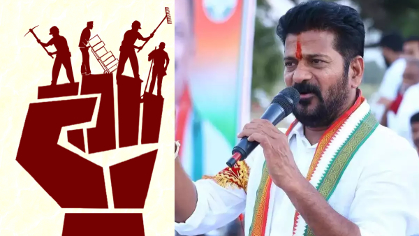 telangana-cm-revanth-reddy-expressed-his-may-day-wishes telangana-cm-revanth-reddy-expressed-his-may-day-wishes