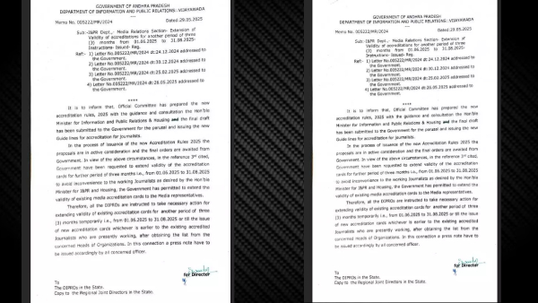 ap-government-good-news-to-journalists-in-state ap-government-good-news-to-journalists-in-state