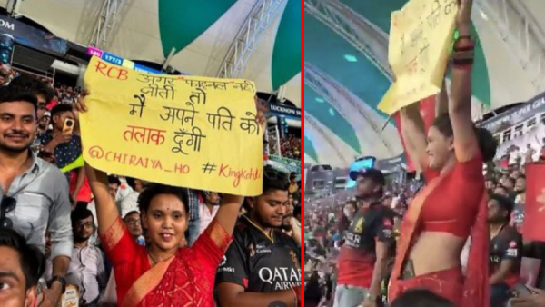 I will divorce my husband if RCB does not win the IPL title - Lady fan