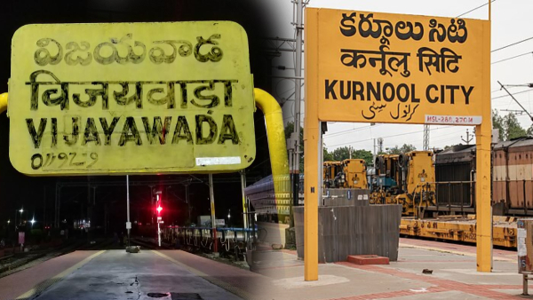 Flights between Vijayawada and Kurnool