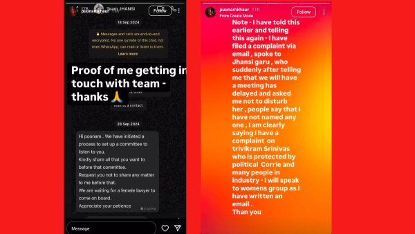 Heroine Poonam Kaur demands action against director Trivikram Heroine Poonam Kaur demands action against director Trivikram