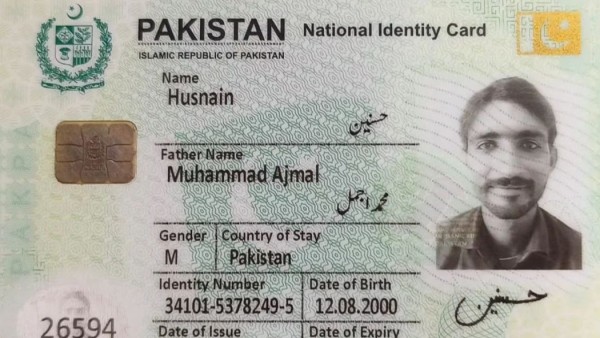 Pakistani national was arrested in Punjab