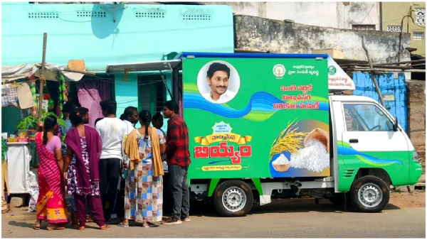 ap government issued orders to cancel mdu vehicles used for ration distribution