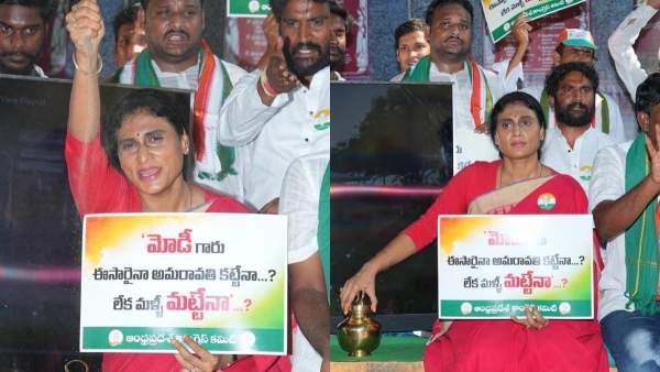 APCC Chief YS Sharmila s Sensational Tweet Ahead of PM Modi s Amaravati Visit APCC Chief YS Sharmila s Sensational Tweet Ahead of PM Modi s Amaravati Visit