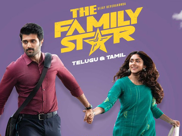 Telugu star hero movie that didn t sell a single ticket in theaters