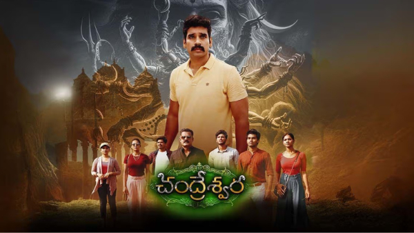 Chandreshwar movie will hit the screens on June 27th