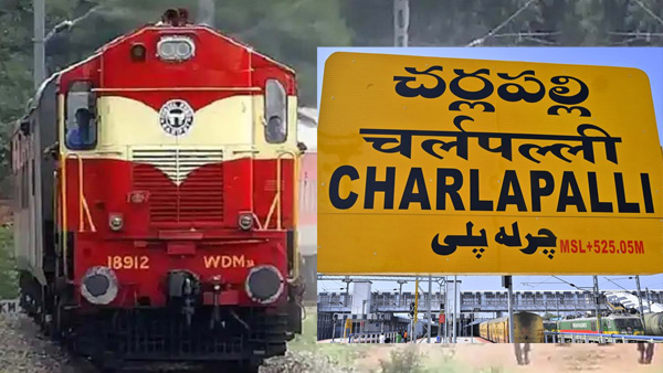 South Central Railway starts special trains from Cherlapalli to Dehradun South Central Railway starts special trains from Cherlapalli to Dehradun