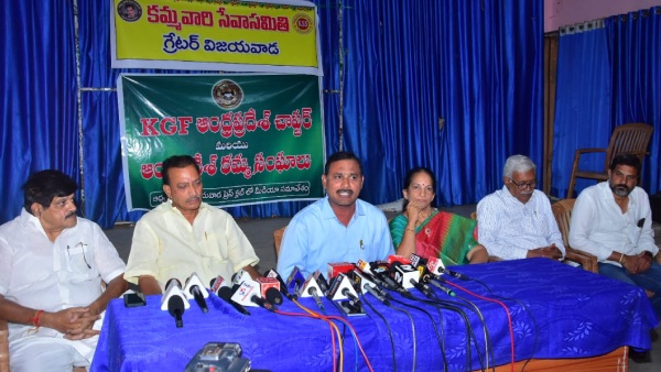 YS Jagan s Controversial Comments on Kamma Community KGF Issues Strong Warning