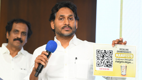 ys jagan s powerful weapon to ysrcp cadre after 2024 poll debacle
