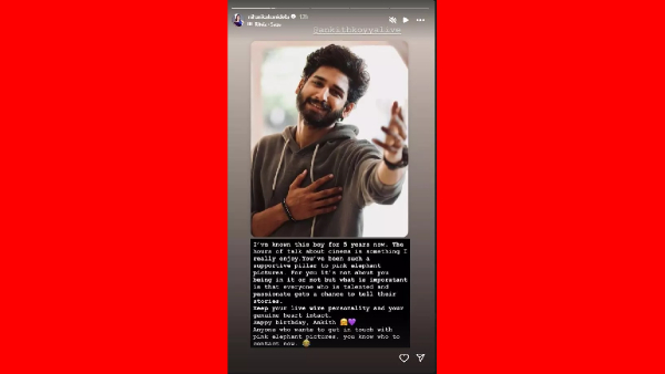 Niharika s interesting comments about hero Ankith Koyya