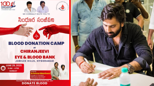 hero Krishna Manineni to organize blood donation camp