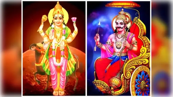 Shadashtak Yoga started these zodiac signs will get wealth and happiness