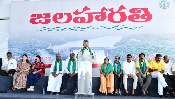 Chandrababu reveals offers given to revanth reddy in chief ministers meeting Chandrababu reveals offers given to revanth reddy in chief ministers meeting