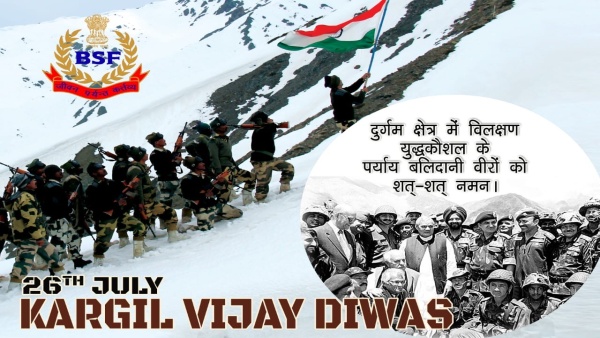 Kargil Vijay Diwas BSF soldiers faced not just bullets but also the brutal environment Kargil Vijay Diwas BSF soldiers faced not just bullets but also the brutal environment