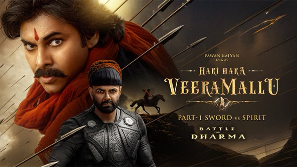 pawan kalyan movie harihara veeramallu overseas review movie super hit talk
