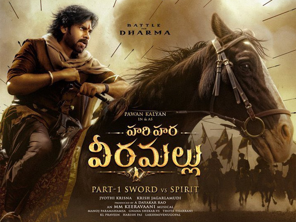 AP govt green signal for Hari Hara veera mallu move ticket rates hike for ten days