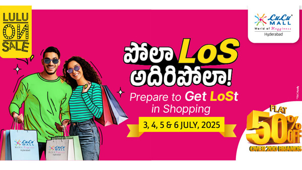 LuLu on Sale is back grab the offers from July 3rd to 6th