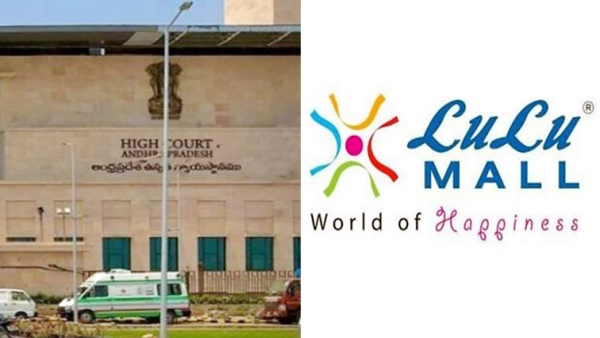 high-court-key-directions-for-petitioner-in-land-allotment-for-lulu-in-visakha