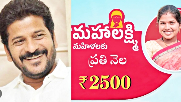 Telangana Congress Announces Rs 2 500 Monthly Aid for Women Under Mahalaxmi Scheme