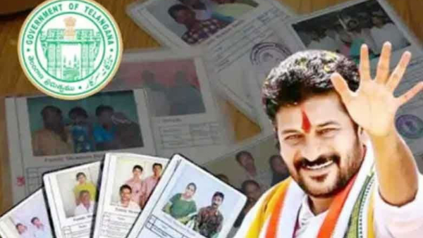 Revanth govt bumper offer for new ration card holders