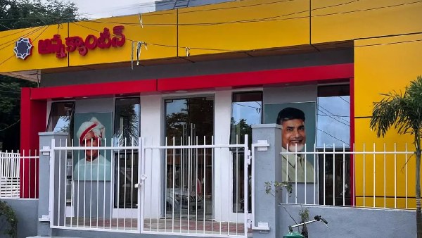 ap-government-green-signal-for-70-more-anna-canteens ap-government-green-signal-for-70-more-anna-canteens