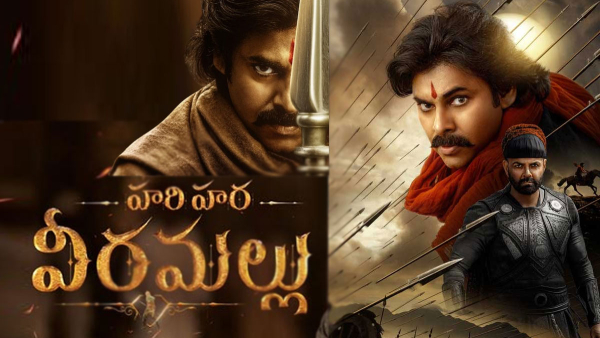 Harihara Veeramallu First Day Collections