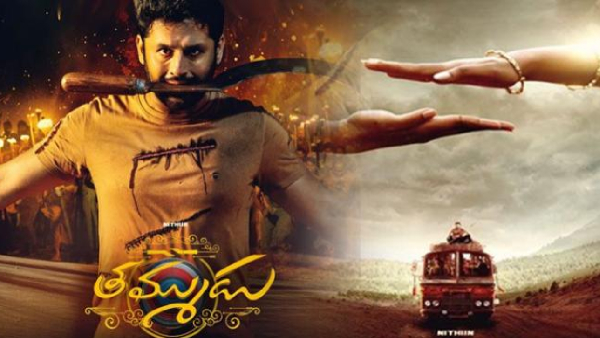 Nithin thammudu movie is getting ready for OTT streaming